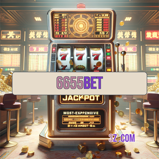 A Seção Paga da 6655bet: Surpresas que Engajam